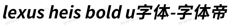 lexus heis bold u字体字体转换